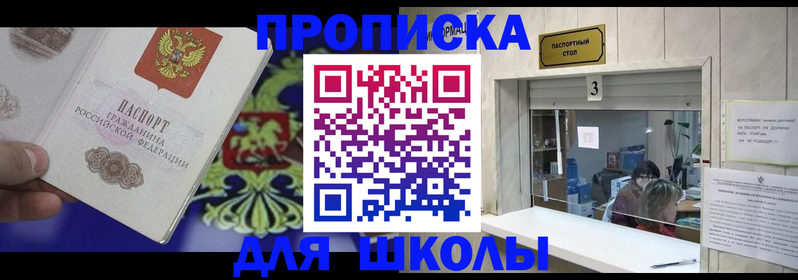 форма 3 в Боровичах