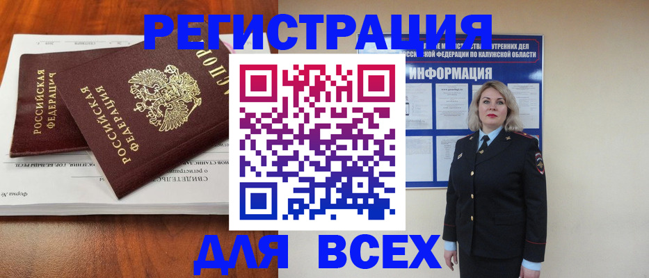 регистрация для дет. сада в Боровичах