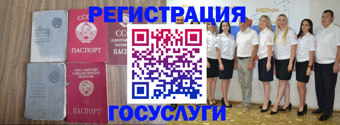 прописка от собственника в Боровичах